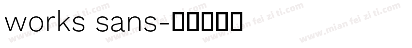 works sans字体转换